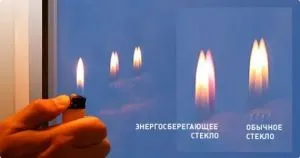 Энергосберегающие стеклопакеты