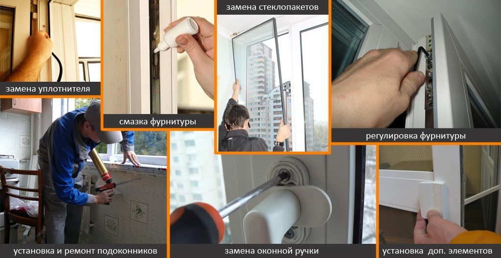 ремонт и монтаж металлопластиковых окон ремонт и монтаж металлопластиковых окон