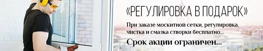 купон на скидку